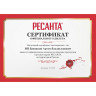 Сварочный аппарат РЕСАНТА САИ-190ПРОФ 65/30